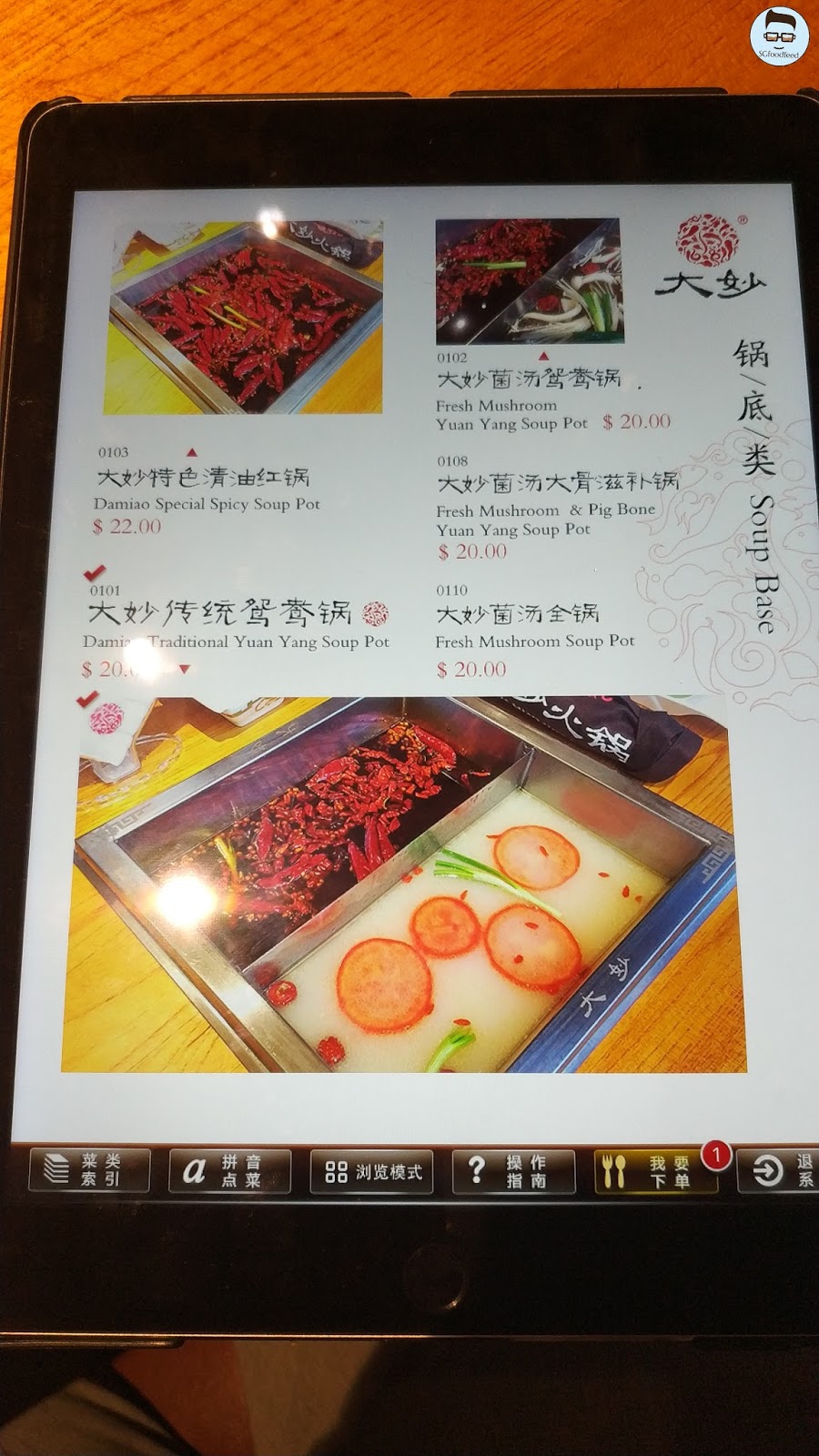 clarke quay steamboat sgfoodfeed damiao hot pot 大妙火锅 steamboat in clarke quay clarke quay steamboat sgfoodfeed damiao hot pot 大妙火锅 steamboat in clarke quay