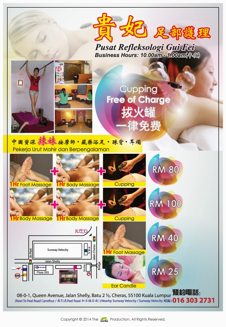 Gui Fei, massage, cupping, ear candle