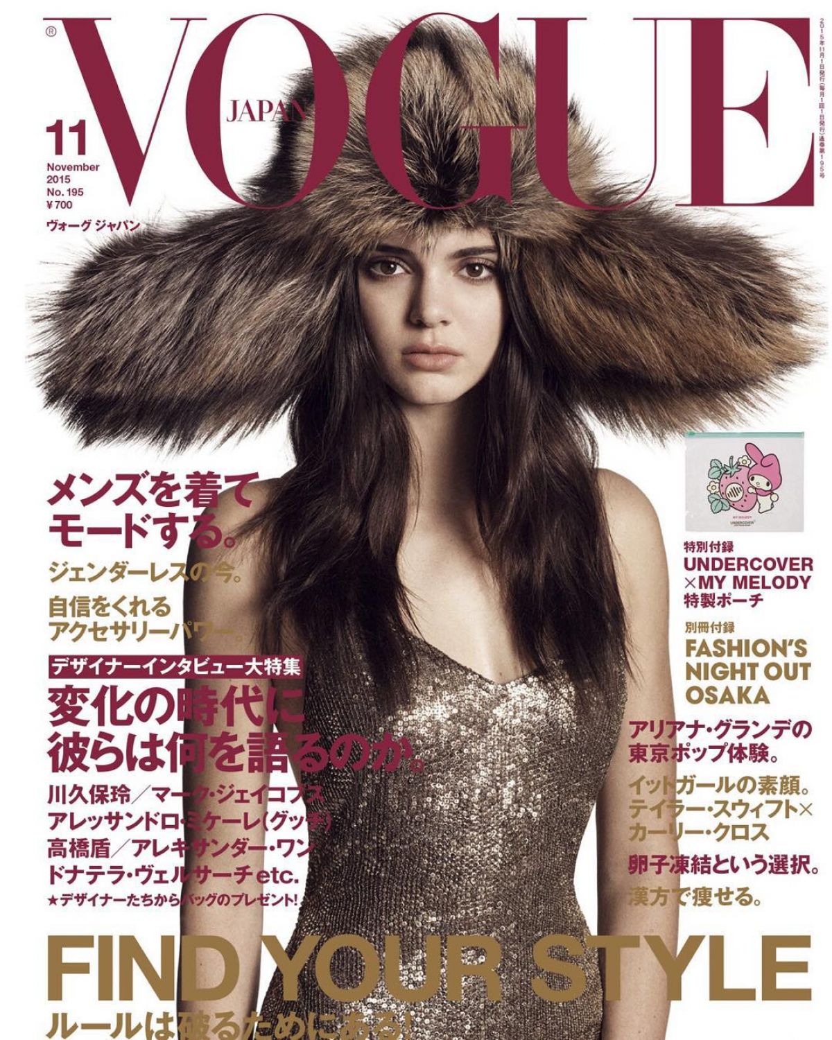 tblog130241: Fashion Model, Television Personality @ Kendall Jenner 