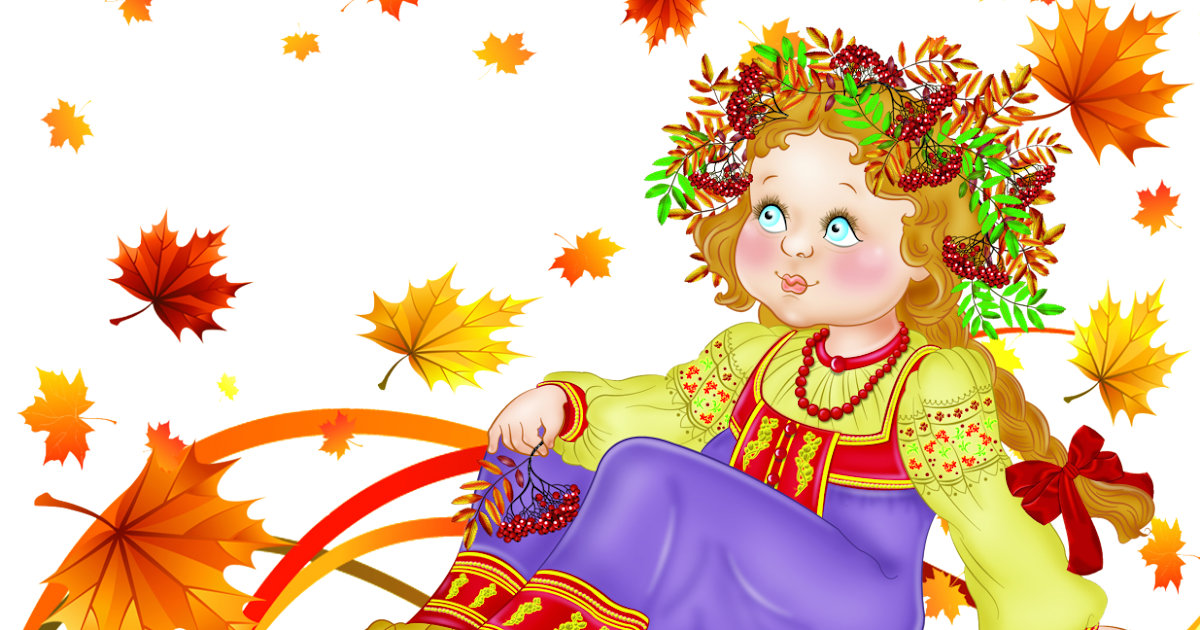 Картинки Здравствуй Осень Золотая Для Детского Сада