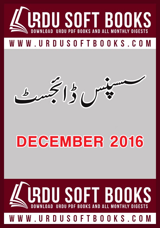 Suspense Digest December 2016 Suspense Digest December 2016