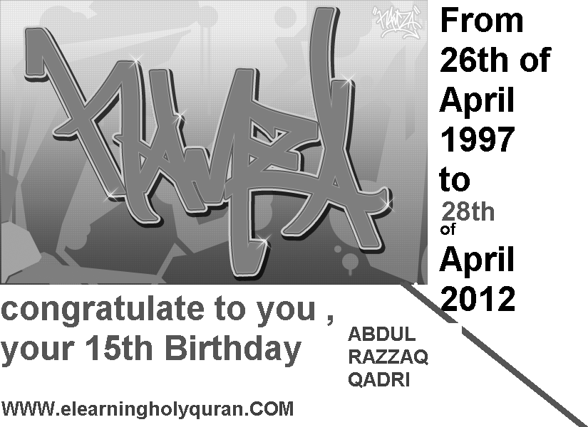 Happy Birthday to Hamza From E Learning Holy Quran