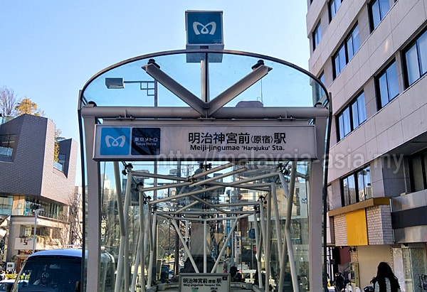 Tokyo Metro Harajuku Station Harajuku Station Tokyo Metro
