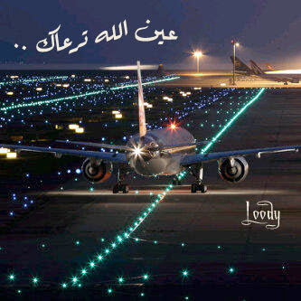 صور عن السفر صور عن السفر