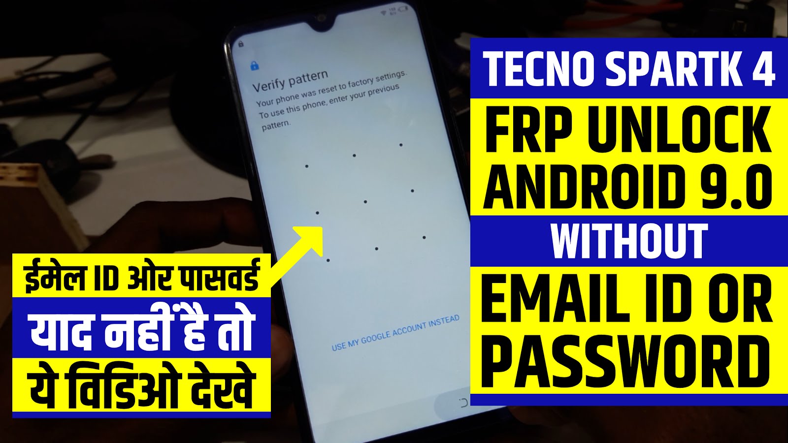 how to lock a folder in android without any app how to lock a folder in android without any app