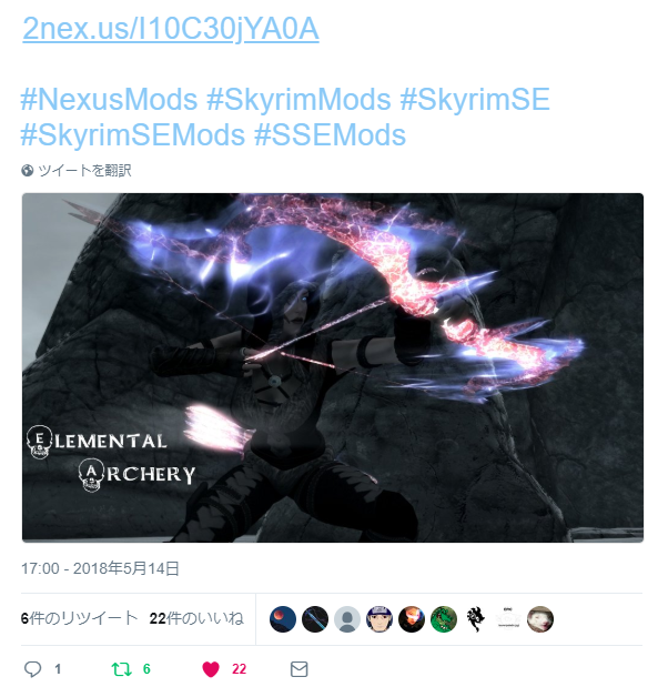 the elder scrolls 4 旅の記録 skyrim twitterでnexusから欲しいなーっ
