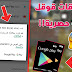 أفضل تطبيقات موثوقة لكسب بطاقات جوجل بلى إثبات السحب أفضل تطبيقات موثوقة لكسب بطاقات جوجل بلى إثبات السحب