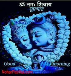 good morning images in hindi