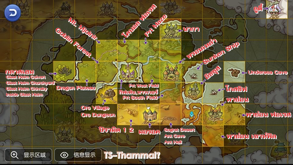 TS Thammai Ragnarok Mobile 3D World Map Ro Mobile / รวมจุดถ่ายรูป
