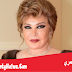 صفية العمري - Safia El Emari صفية العمري - Safia El Emari