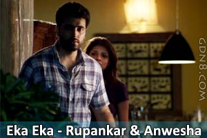 Eka Eka Lyrics (একা একা) Abby Sen | Rupankar | Anwesha