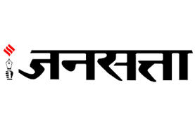 Jansatta epaper pdf Download