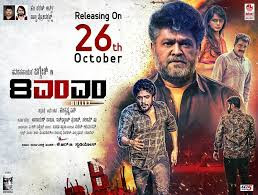 8MM Bullet 2018 Dual Audio UNCUT HDRip 480p 400Mb x264