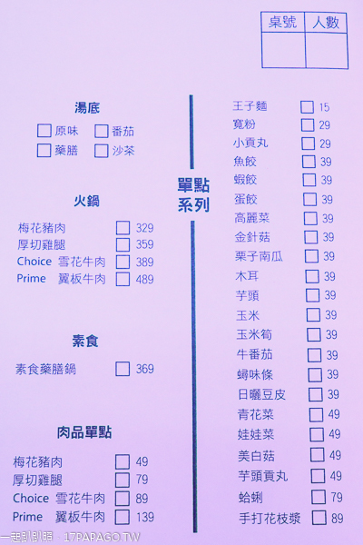 彰化員林|琉璃仙境|婚紗攝影|白色教堂|風車|3D彩繪牆|12星座涵管屋|歐式建築|網美親子景點 彰化員林|琉璃仙境|婚紗攝影|白色教堂|風車|3D彩繪牆|12星座涵管屋|歐式建築|網美親子景點