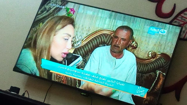 شاومينج يفضح العائلات مع ريهام سعيد في حلقة صبايا الخير اليوم شاومينج يفضح العائلات مع ريهام سعيد في حلقة صبايا الخير اليوم