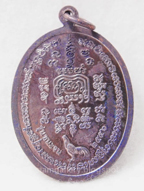 Powerful Amulets And Artefacts Gallery | Singapore Since 2013.: LP Ruay ...
