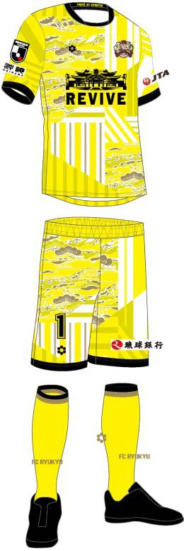 FC琉球 2020 ユニフォーム-GK-2nd