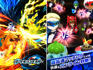 Pokemon Master App Pokemon Master App