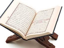 أول من صنف تفسير القرآن الكريم بالإسناد
