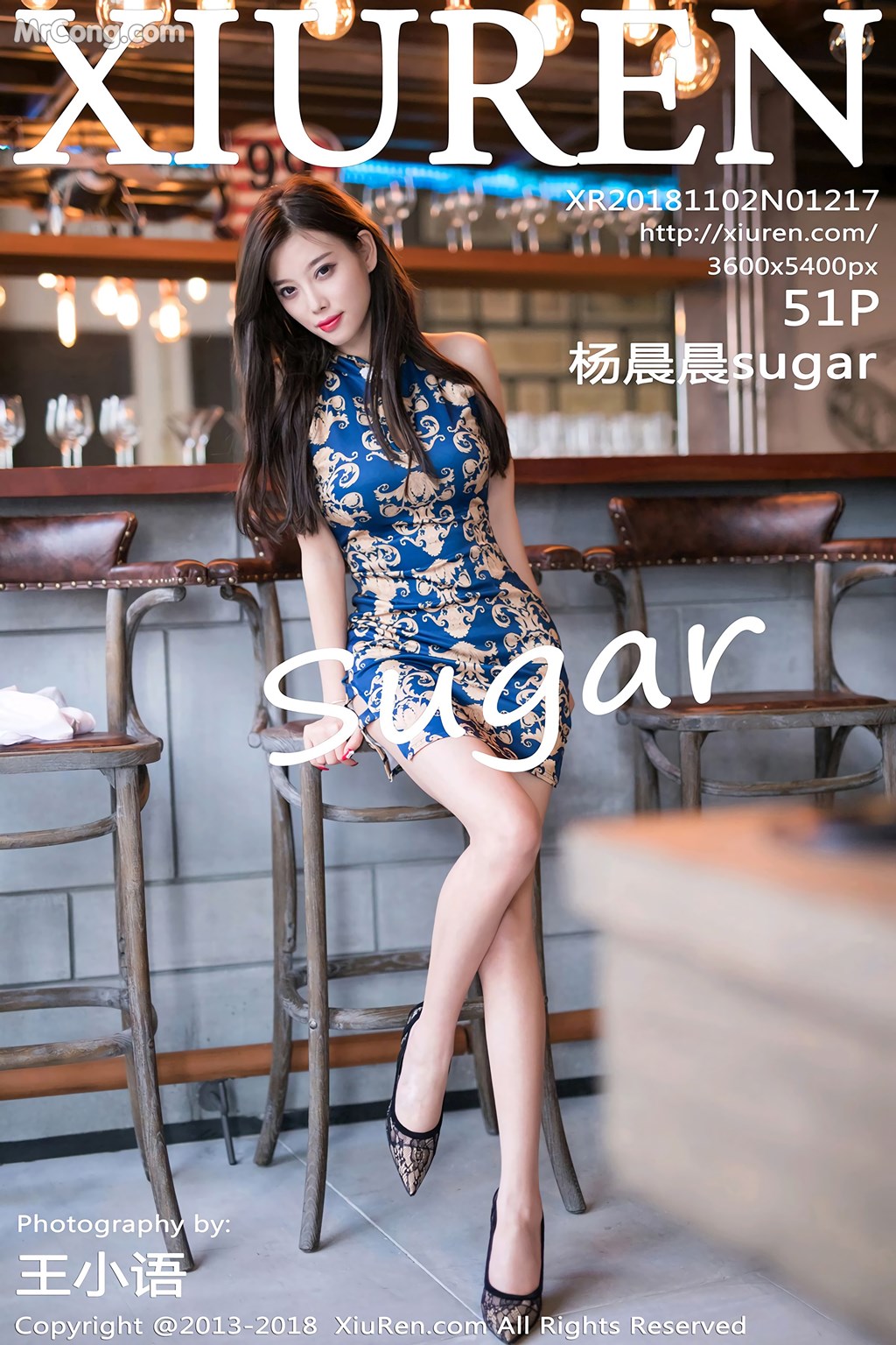 XIUREN No. 1217: Model Yang Chen Chen (杨晨晨 sugar) (52 photos)