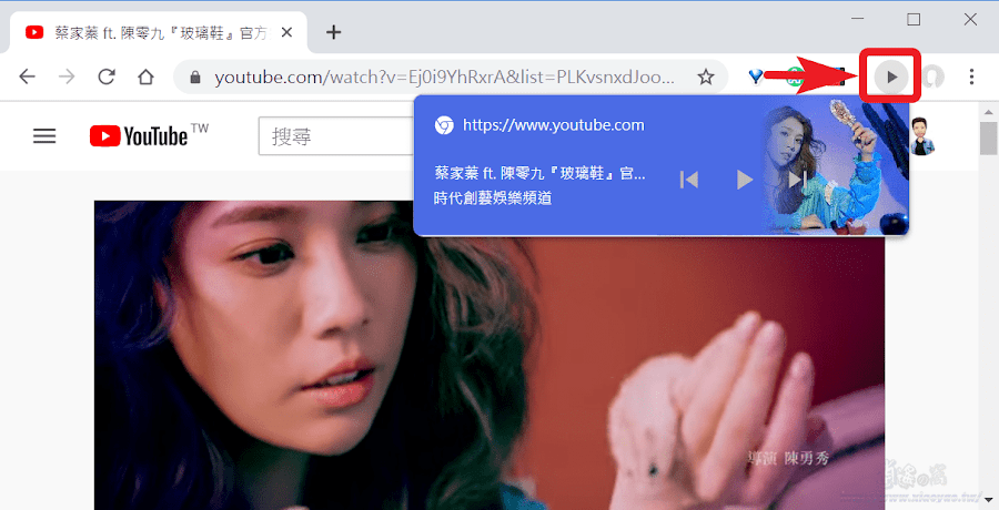 Chrome 新增多媒體控制功能