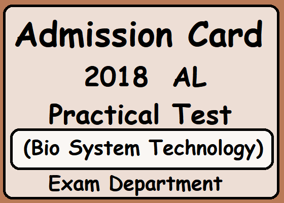 Admission Card 2018  AL : Practical Test (Bio System Technology)