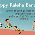Raksha Bandhan Jokes in Hindi | Funny राखी Images Memes | रक्षा बंधन Jokes Status Chutkule हिंदी में