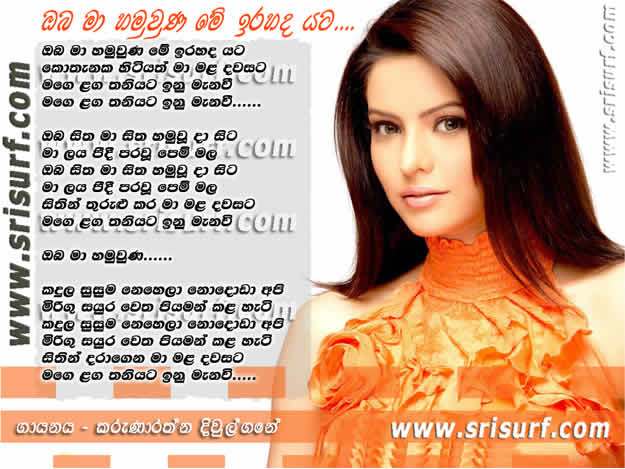 New Sinhala Hit Songs Lasopacase