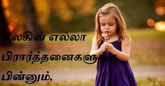 Annan thangai kamakathaikal in tamil pdf download full Annan thangai kamakathaikal in tamil pdf download full