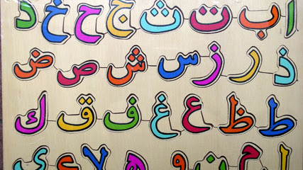 Penerapan Karakteristik Unik Bahasa Arab dalam Pengajaran Bahasa Arab bagi Non Arab Penerapan Karakteristik Unik Bahasa Arab dalam Pengajaran Bahasa Arab bagi Non Arab