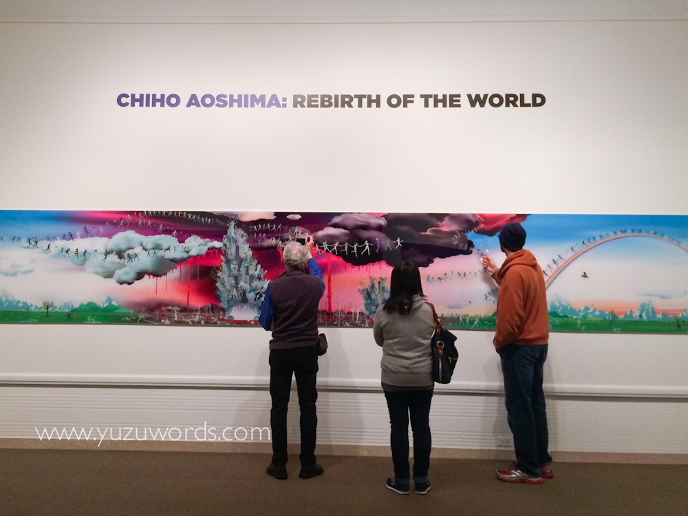 青島千穂「骸骨の泉」2008