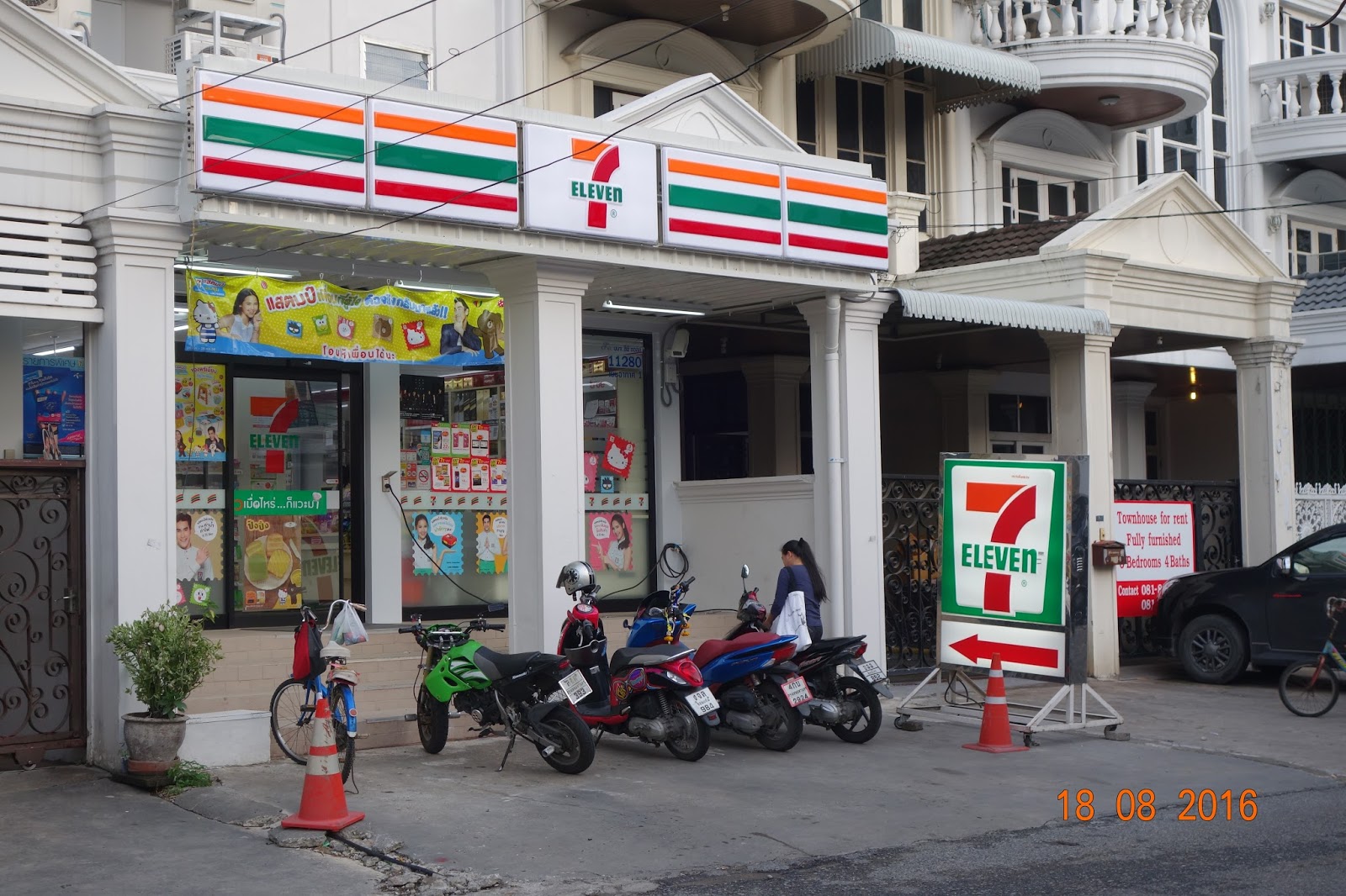 ChristianPFC Adventures in Thailand WOP 7Eleven shops