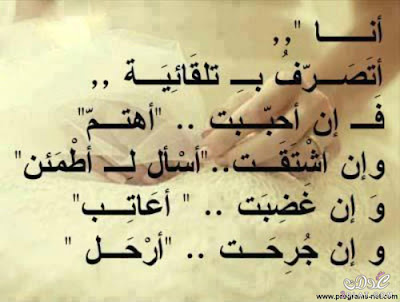 حكم واقوال حكم واقوال