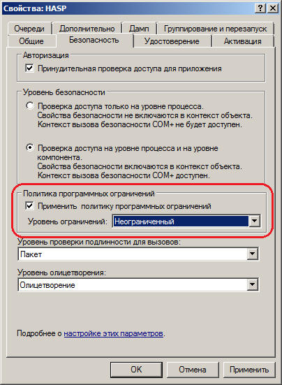 Utorrent ошибка. Ошибка получения. Сайт госзакупок. Банкнотная фабрика республики казахстан о закупках. Ошибка хеша принтформы.