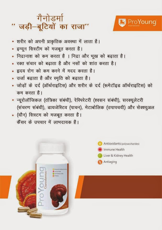 Proyoung Magic Ganoderma Top 5 Benefits and How it Gives You Beauty