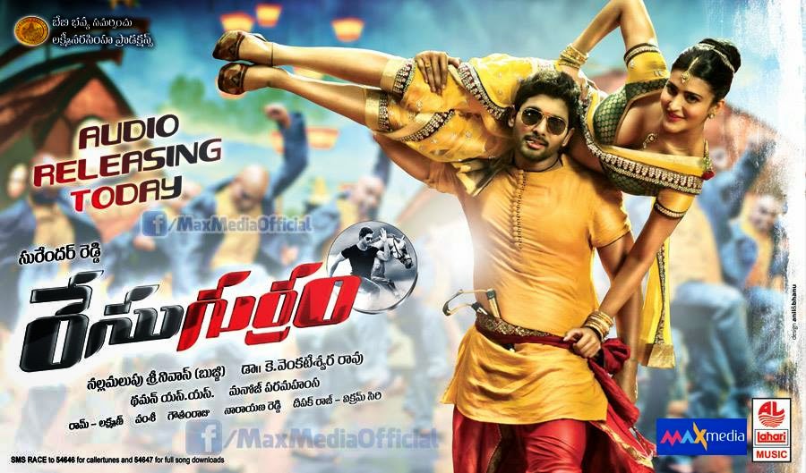 race-gurram-audio-posters-allu-arjun-shr