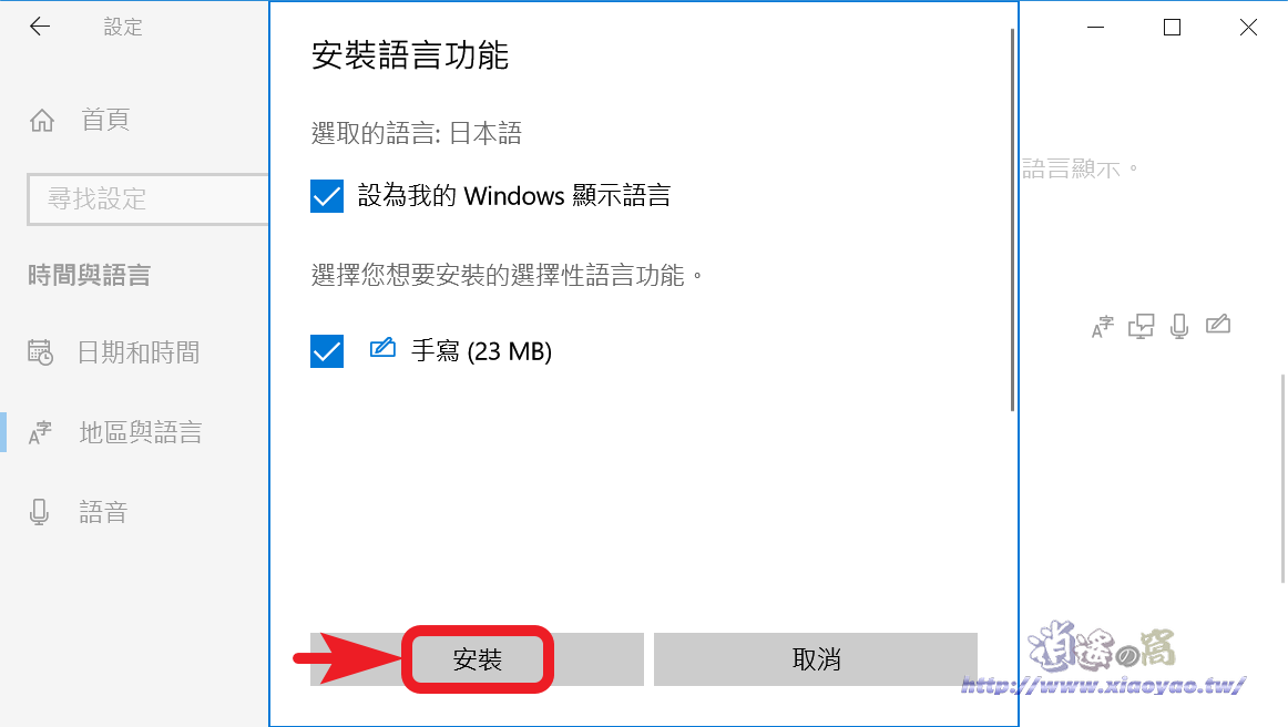 網頁內容用聽的,使用 Edge 瀏覽器「大聲朗讀」代替文字閱讀