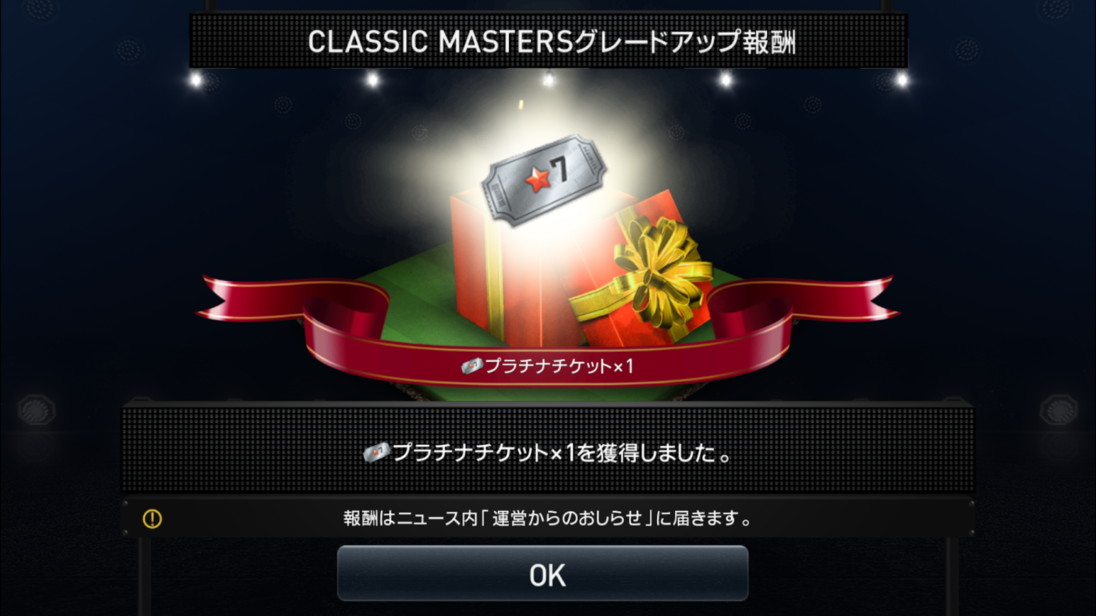Daffundah ウイクラ Classic Masters 002