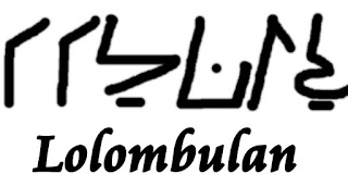 Kisahku, kisahmu, kisah kita: Aksara Minahasa atau Aksara Malesung ...