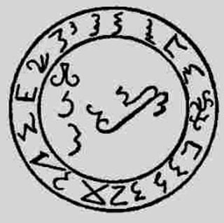 Mundo Metafísico: O Sigilo de Lúcifer