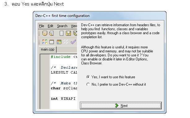 การเขียนโปรแกรมภาษา C เบื้องต้น (Introduction to C Programming): การ ...