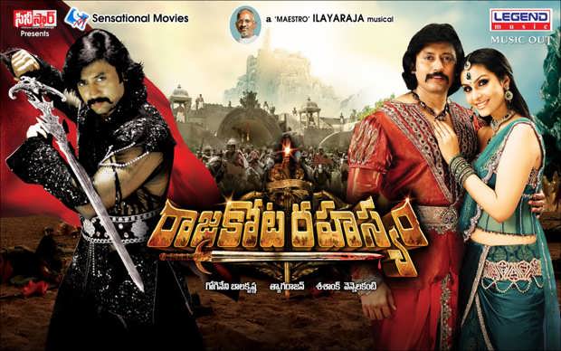 rahasyam telugu serial all episodes rahasyam telugu serial all episodes