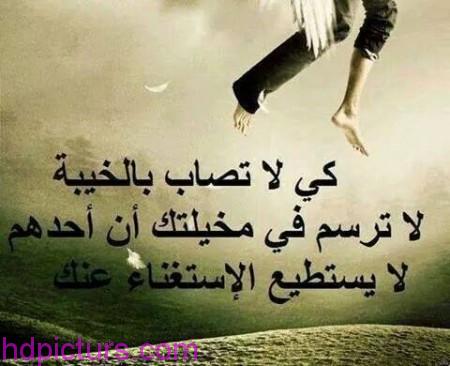 صور الم وحزن عالية الجودة عبارات عن الألم والحزن