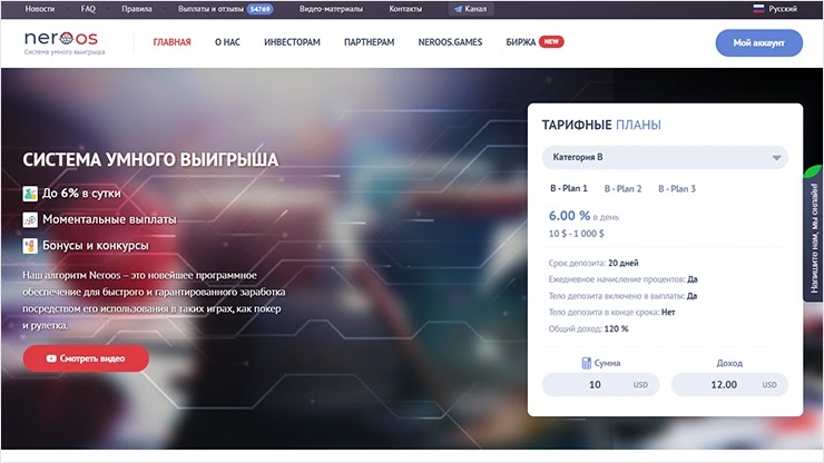 Новая платежка в проекте Neroos Новая платежка в Neroos