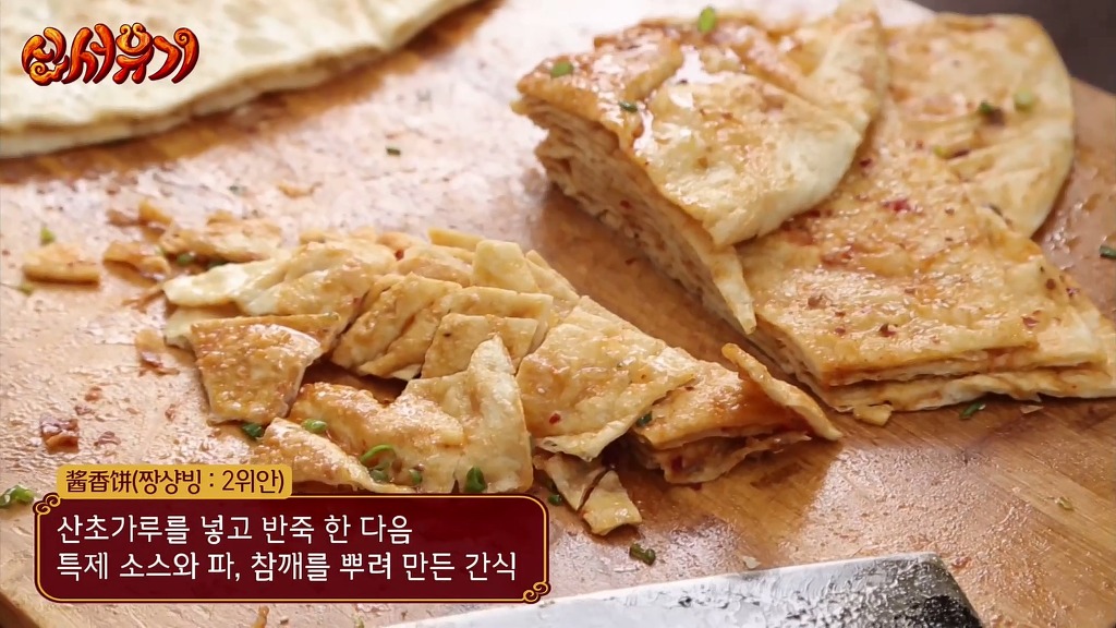 [신서유기] 중국 서안 조시장에서 아침 | 인스티즈