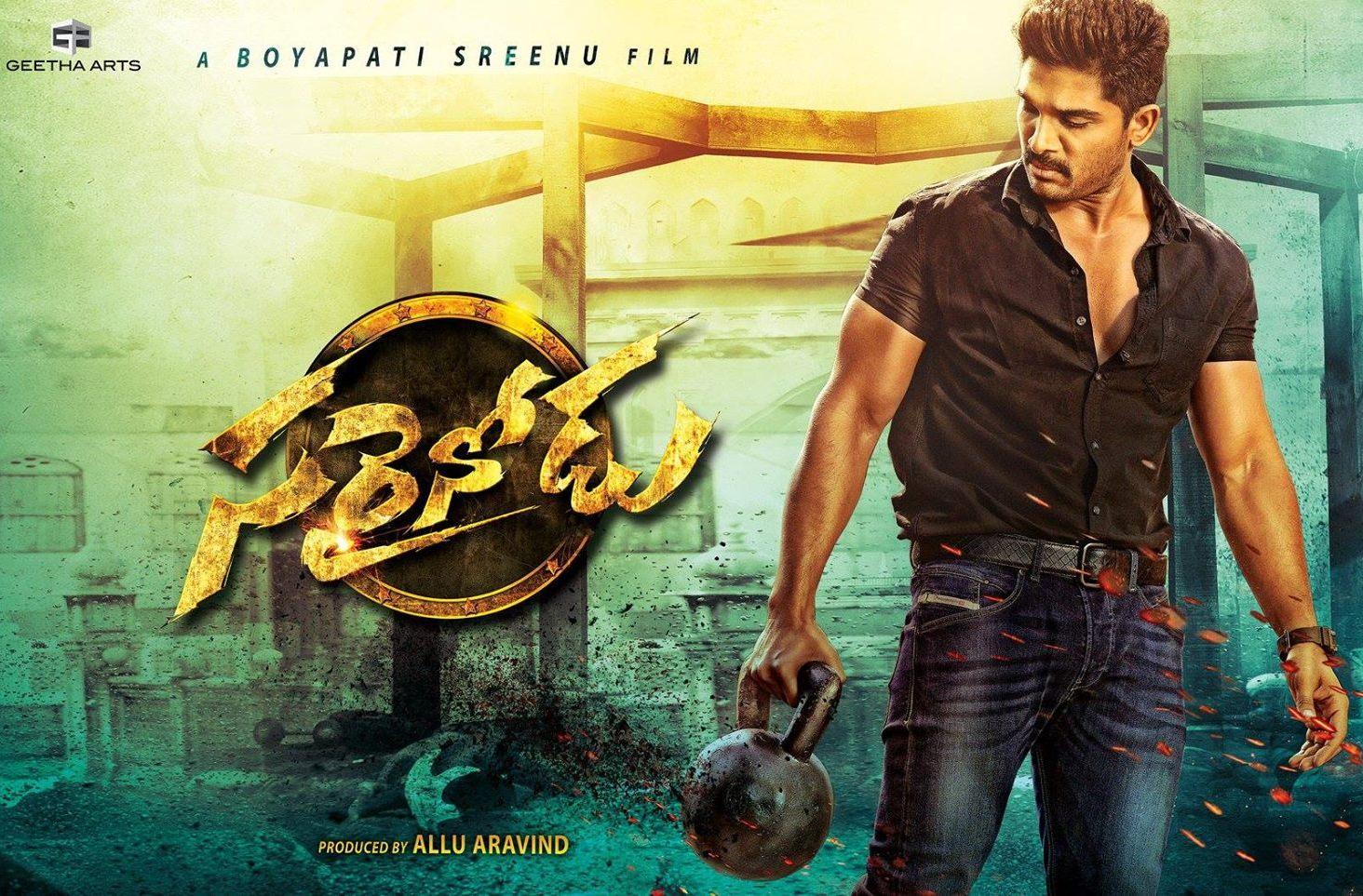 Devadasu telugu movie songs lyrics