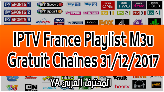 IPTV France Playlist M3u Gratuit Chaînes 31/12/2017