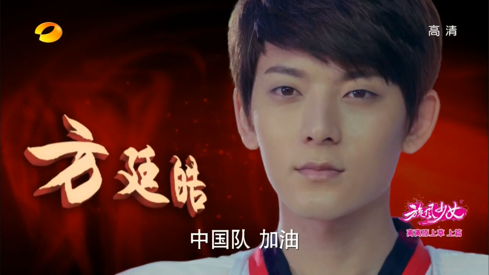 The whirlwind girl дорама. девушка вихрь. юаньудао. дорама девушка вихрь 1. девушка-вихрь 2 сериал кадры.