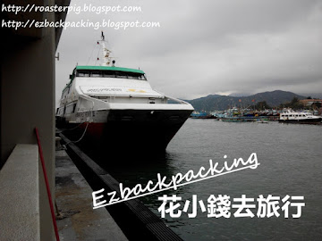 長洲船期2023+中環-長洲慢船vs高速船時間+折扣優惠+船費 中環往返長洲 的渡輪航班,是由新渡輪營運的航線,由中環5號碼頭往返 長洲碼頭 。往長洲的船分開2種,一種是 普通渡輪 (慢船),另一種是 高速船 (快船)。 現時已沒有航班會往返中環6號碼頭, 中環到長洲時間 ,由中環往長洲,單程普通渡輪需時約55 - 60分鐘,快船需時約35...