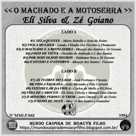 Boiadeiro Violeiro Lyrics - Emilio & Eduardo - Only on JioSaavn